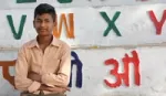 A photograph of Indian schoolboy, Virendra, in his school yard.